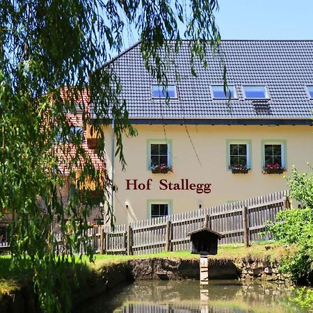 Hof Stallegg Löffingen Zewnętrze zdjęcie